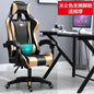 WCG Gaming Chair Office Latex Cushion Bluetooth Computer Chair High-Quality BOSS Chair Leather LOL Internet Anchor Racing Chair